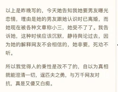 最新小作文爆料,最新小作文爆料背后的惊人真相