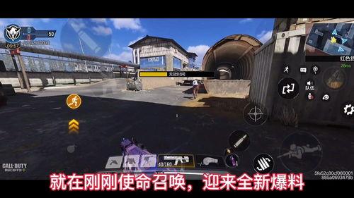 使命召唤外服最新爆料,全新内容与玩法大揭秘！