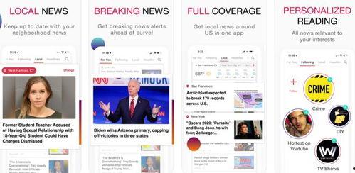 今日头条最新爆料美国,今日头条独家爆料揭示惊人内幕！”