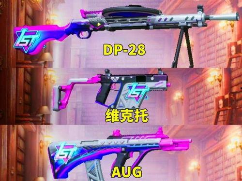 吃鸡军需爆料s12最新消息,全新军需爆料，战力升级一触即发！