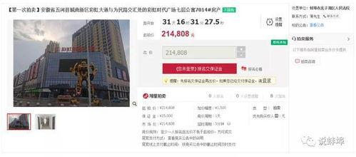 安徽五河爆料最新,最新爆料揭示惊人真相！”