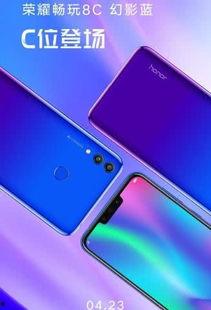 荣耀畅玩最新爆料消息,性能升级，外观焕新，性价比再创新高