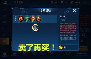 王者小爆料套路大全最新,轻松识破游戏圈套，畅玩无阻！